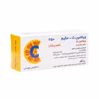قرص جویدنی ویتامین ث 250 میلی گرم پرتقالی 30 عددی حکیم