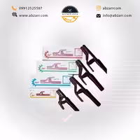 انبر جوش 550 آمپر فروزان