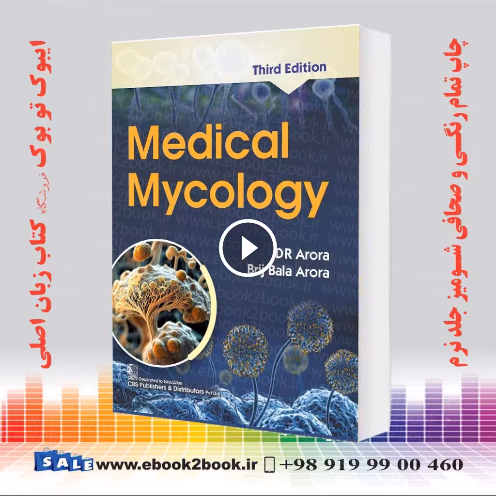 Medical Mycology, 3dr Edition