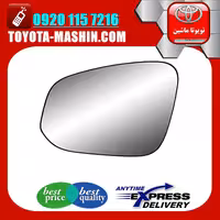 شیشه آینه اصلی تویوتا راوفور 2014-2015 برند تویوتا جنیون پارتس