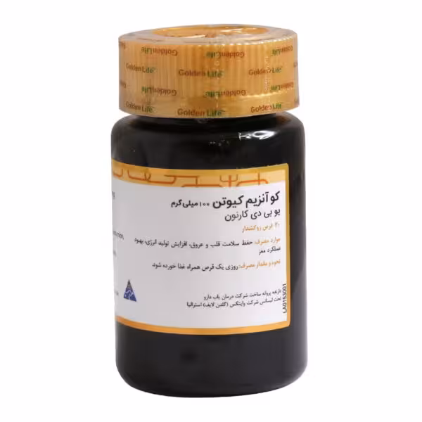 قرص کوآنزیم کیوتن 100 میلی گرم گلدن لایفGolden Life CO-Enzyme Q10 Ubidecarenone