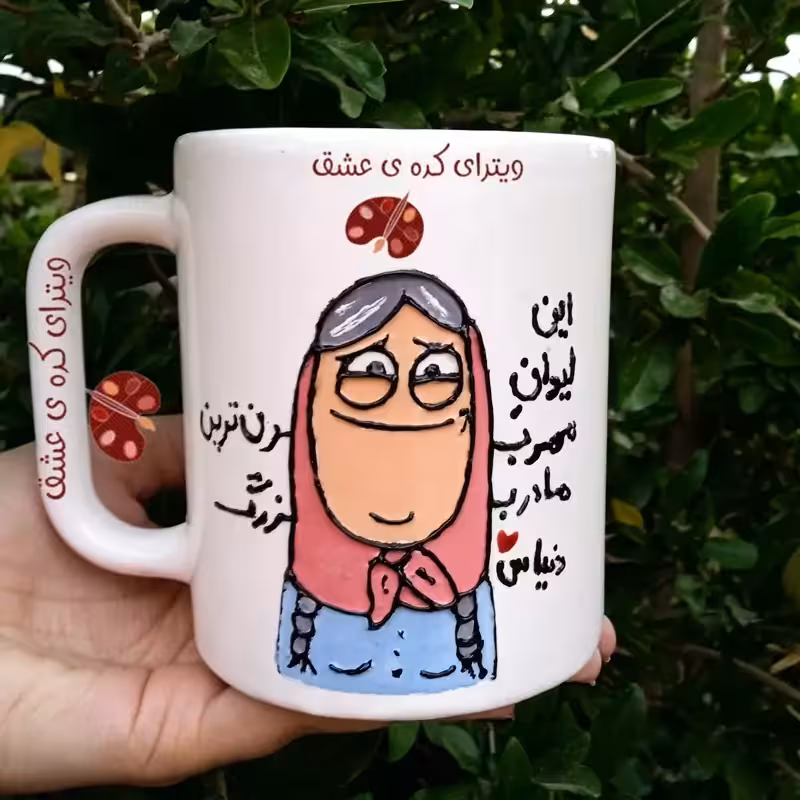 خرید ماگ-لیوان بهترین مادربزرگ دنیا خرید ماگ-لیوان مامان بزرگ خرید ماگ-لیوان مامان جون