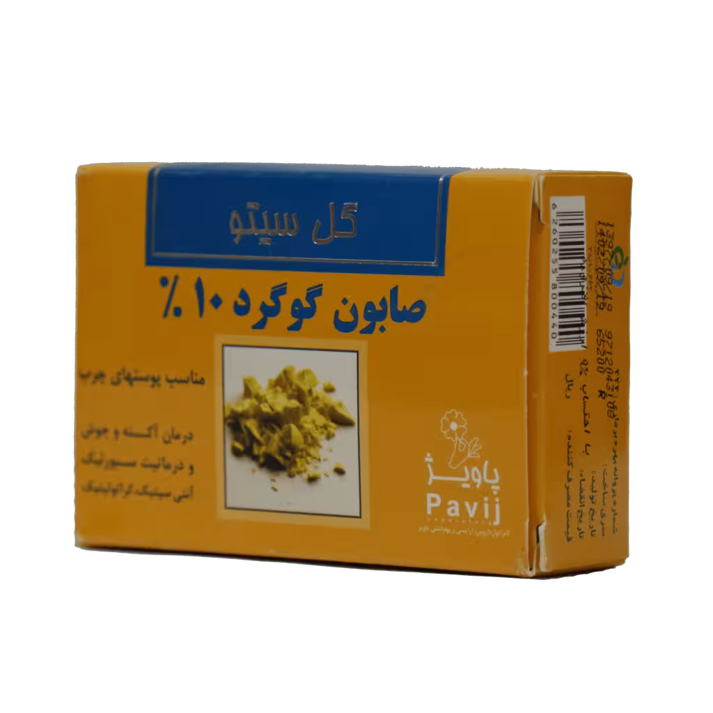 صابون گوگرد 10 درصد گل سیتو
