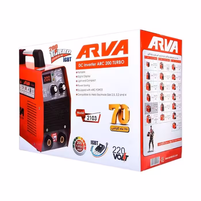 اینورتر جوشکاری 200 آمپر آروا  TURBO B مدل 2103B اروا با کارت گارانتی شرکت آروا