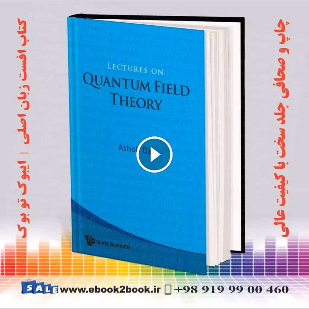 Lectures of Quantum Field Theory