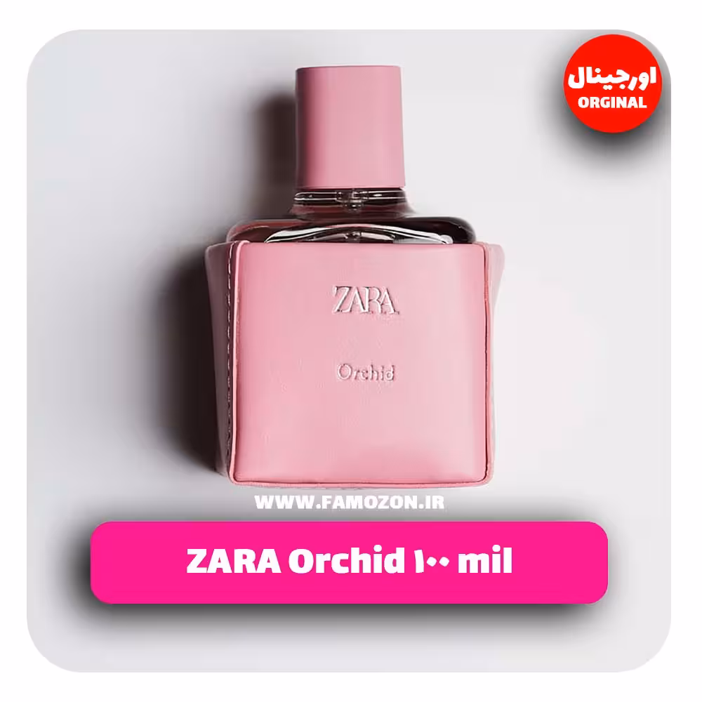 عطر زارا Orchid اورجینال