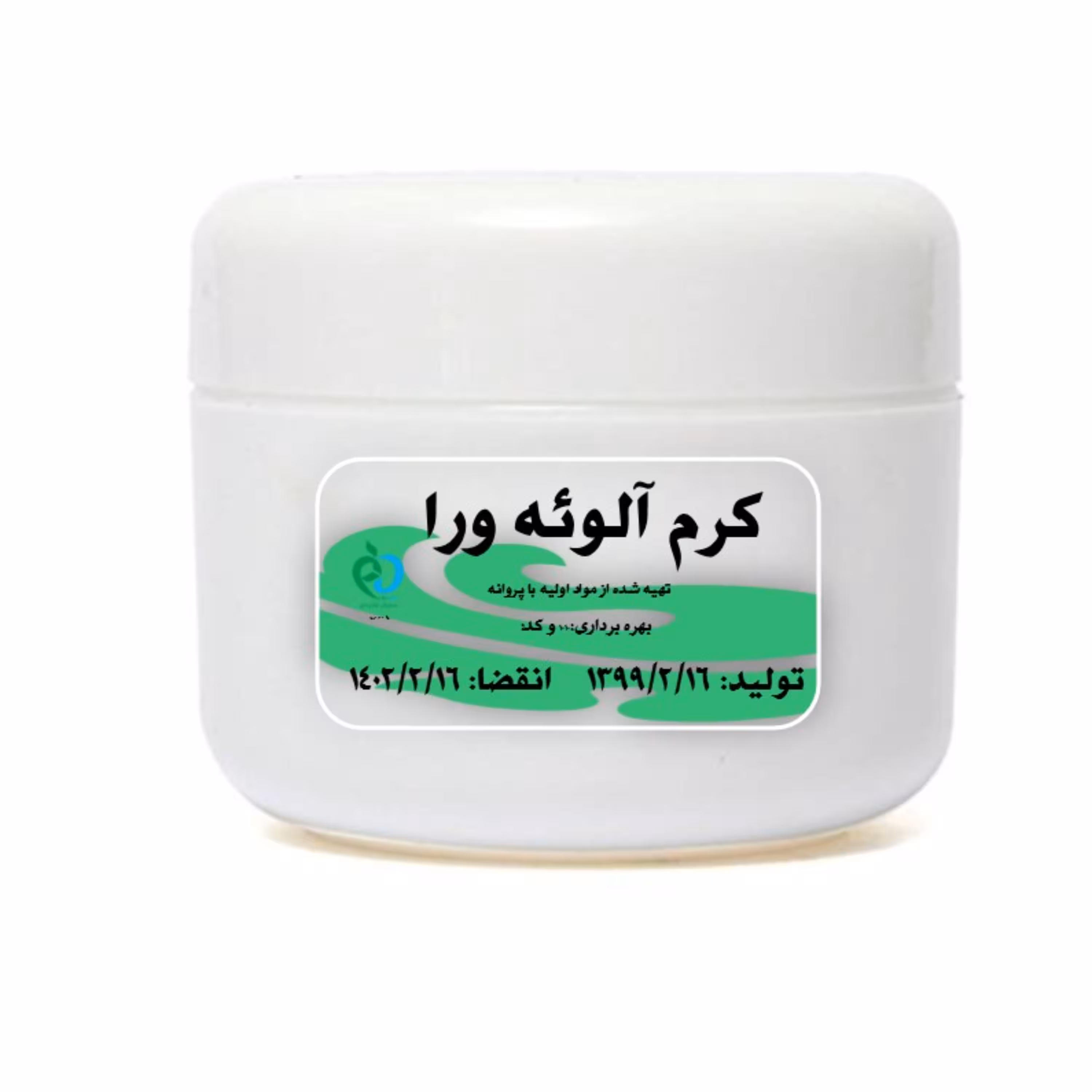 کرم آلوئه ورا