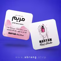 کارت ویزیت مربعی کاشت ناخن و ناخن کار psd - کد 8