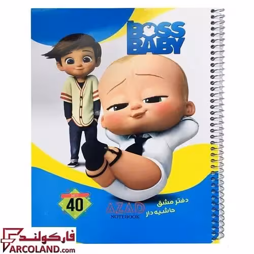 دفتر خط دار سیمی 40 برگ حاشیه دار جلد مقوایی مدل فانتزی پسرانه (فنری مشق)