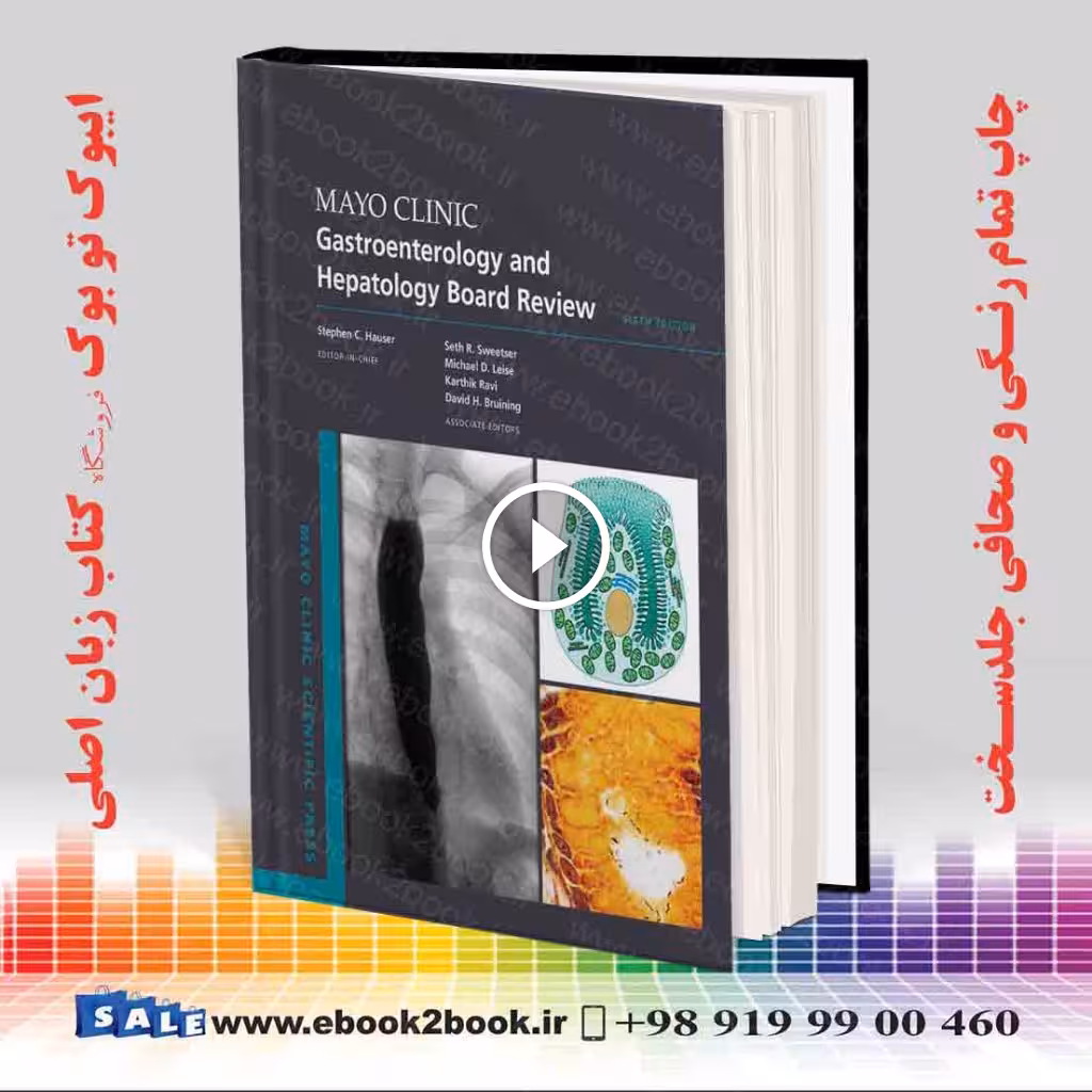 Mayo Clinic Gastroenterology and Hepatology Board Review