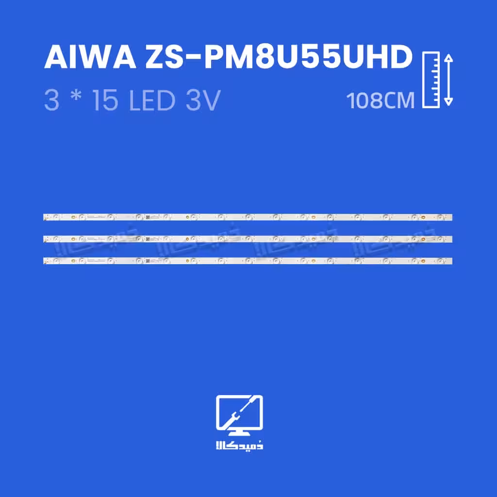 بک لایت تلویزیون آیوا مدل  ZS-PM8U55UHD