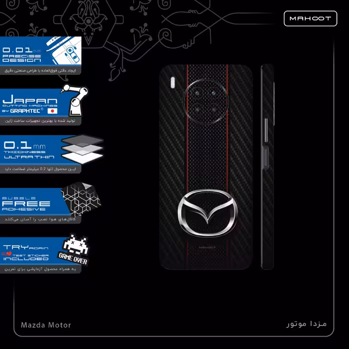 برچسب پوششی ماهوت مدل Mazda-Motor-FullSkin مناسب برای گوشی موبایل هوآوی Nova 8i