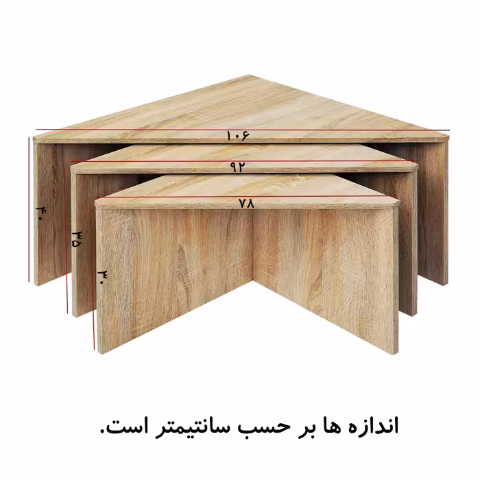 میز عسلی مدل DLF53L مجموعه 3 عددی