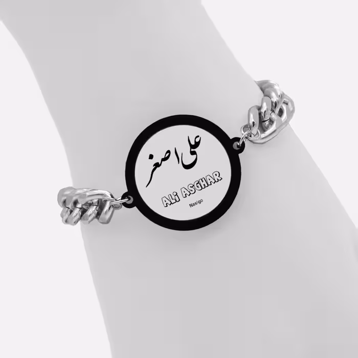 دستبند ناکسیگو مدل علی اصغر کد BZ7991