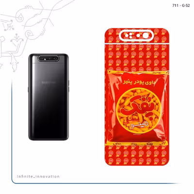 برچسب پوششی ماهوت مدل Puffy Nostalgia مناسب برای گوشی موبایل سامسونگ Galaxy A80