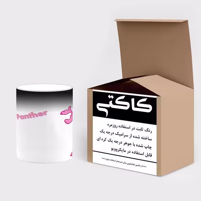 ماگ حرارتی کاکتی طرح کارتون پلنگ صورتی مدل mgh23519