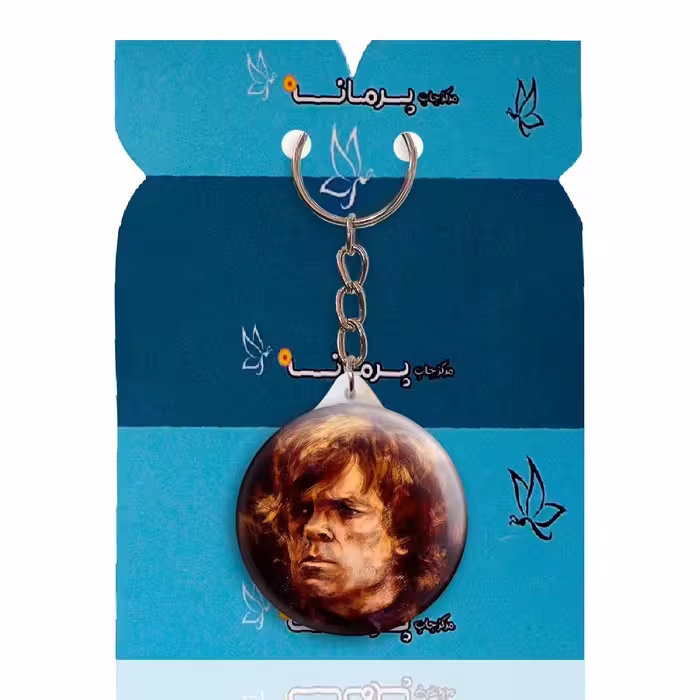 جاکلیدی پرمانه طرح بازی تاج و تخت کد pmy.2361