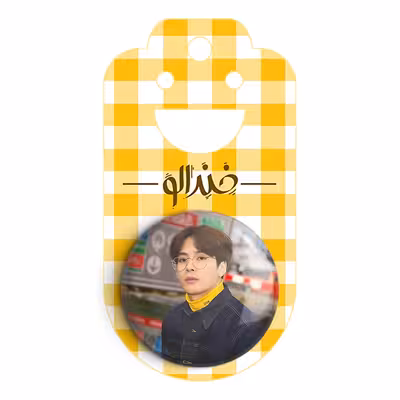 پیکسل خندالو مدل جکسون گروه گات سون GOT7 کد 20967