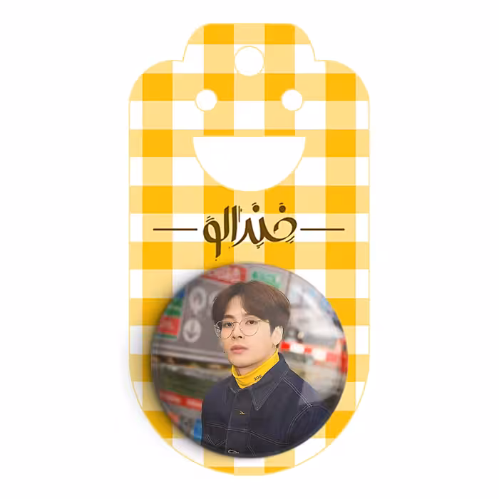 پیکسل خندالو مدل جکسون گروه گات سون GOT7 کد 20967