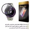 محافظ صفحه نمایش نانو گلس استار مدل PMGA مناسب برای ساعت هوشمند هوآوی Gt2e