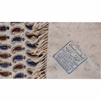 رومیزی قلمکار عطریان طرح بته جقه صفوی کد G473