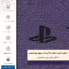 برچسب پوششی ماهوت مدل PL-PS مناسب برای گوشی موبایل سامسونگ Galaxy M62