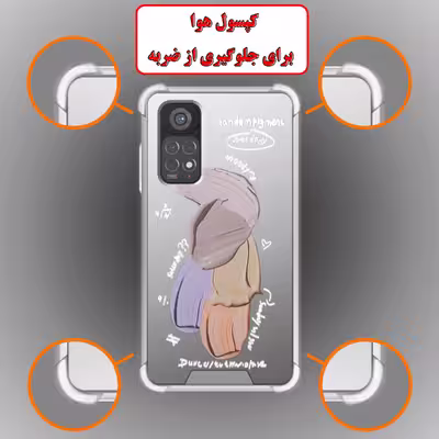 کاور لاین کینگ مدل آینه ایی نشکن طرح گواش مناسب برای گوشی موبایل شیایومی Redmi Note 11 Global Note 11S