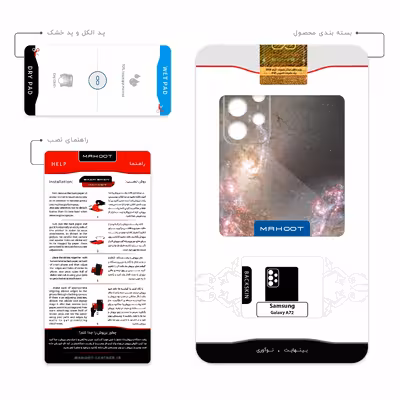 برچسب پوششی ماهوت مدل Universe-by-NASA-5 مناسب برای گوشی موبایل سامسونگ Galaxy A72