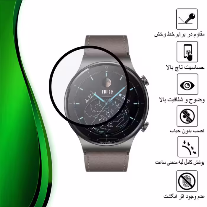 محافظ صفحه نمایش تراستکتور مدل PMTA  مناسب برای ساعت هوشمند هوآویGT2 PRO