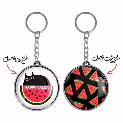 جاکلیدی خندالو طرح شب یلدا مدل دوطرفه کد 31913192