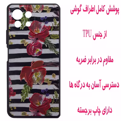 کاور مدل B0809 مناسب برای گوشی موبایل شیائومی Mi 11 Lite