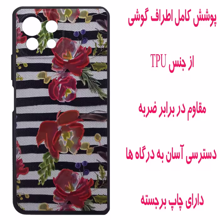 کاور مدل B0809 مناسب برای گوشی موبایل شیائومی Mi 11 Lite