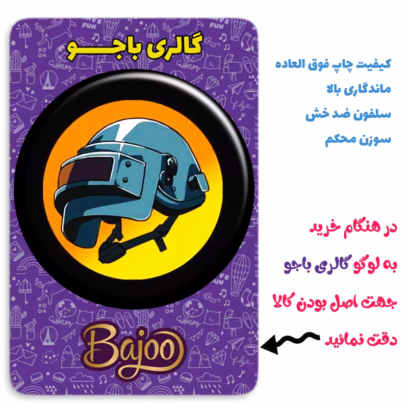 پیکسل گالری باجو طرح بازی پابجی کد pubg 94