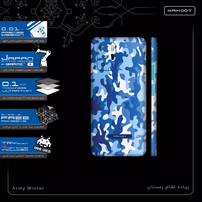 برچسب پوششی ماهوت مدل Army-Winter-FullSkin مناسب برای گوشی موبایل شیائومی Poco X3 GT 5G