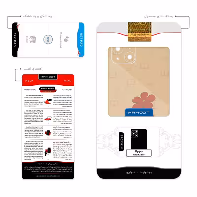 برچسب پوششی ماهوت مدل Persian book Nostalgia مناسب برای گوشی موبایل اپو Find X3 Pro