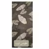 ملحفه مدل کشدار طرح برگ  کاهویی سایز 200x160 سانتی متر