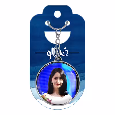 جاکلیدی خندالو طرح یونا گروه گرلز جنریشن Girls Generation مدل دوطرفه کد 1299912991