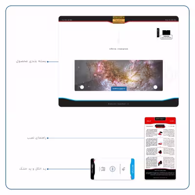 برچسب پوششی ماهوت مدل Universe-by-NASA-5 مناسب برای تبلت سامسونگ Galaxy Tab S 10.5 2014 T800