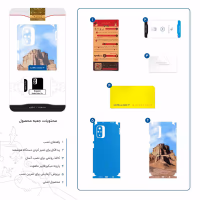 برچسب پوششی ماهوت مدل Kaloot-FullSkin مناسب برای گوشی موبایل شیائومی Redmi Note 10s