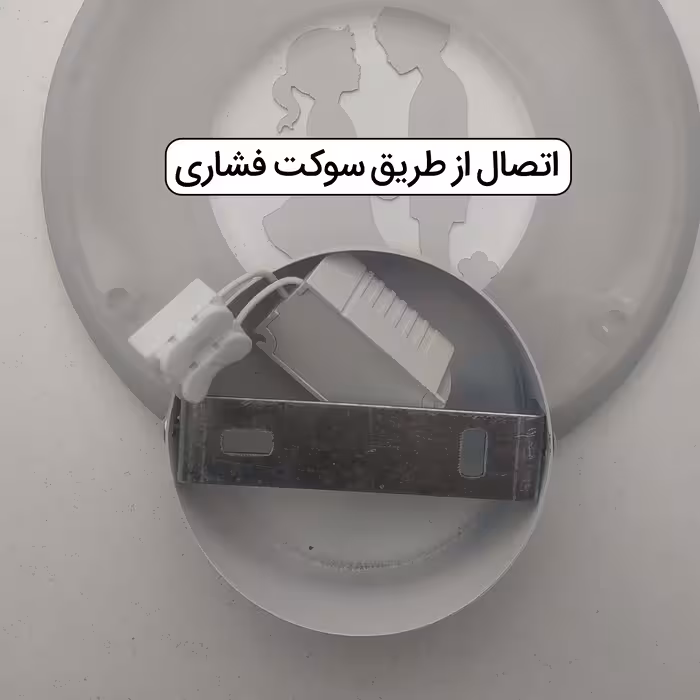 چراغ دیواری مدل لایت ایران کد 03