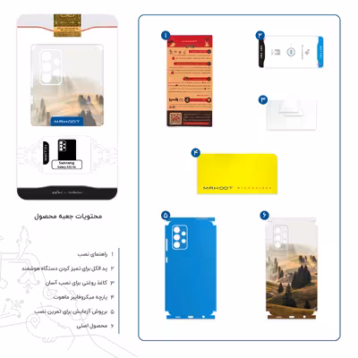 برچسب پوششی ماهوت مدل Foggy Plain-FullSkin مناسب برای گوشی موبایل سامسونگ Galaxy A52 4G