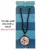 گردنبند پرمانه طرح پرنسس ها کد pmd.1079 مدل دو طرفه