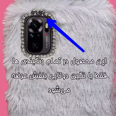 کاور مدل عروسکی مناسب برای گوشی موبایل شیائومی Poco M5s / Redmi note 10 4G/ Redmi note 10S