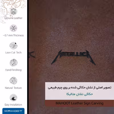 برچسب پوششی ماهوت مدل MNL-MTLC مناسب برای گوشی موبایل هوآوی Ascend G750