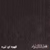 فایل اداری هیراد مدل F17-MDF
