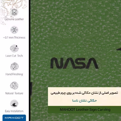 برچسب پوششی ماهوت مدل GL-NASA مناسب برای گوشی موبایل پاین فون Kde Community Edition