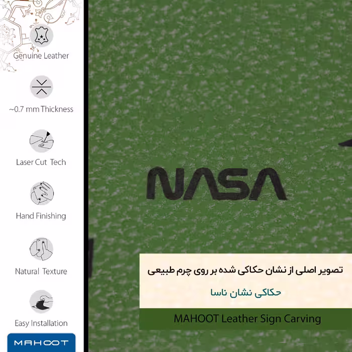 برچسب پوششی ماهوت مدل GL-NASA مناسب برای گوشی موبایل پاین فون Kde Community Edition