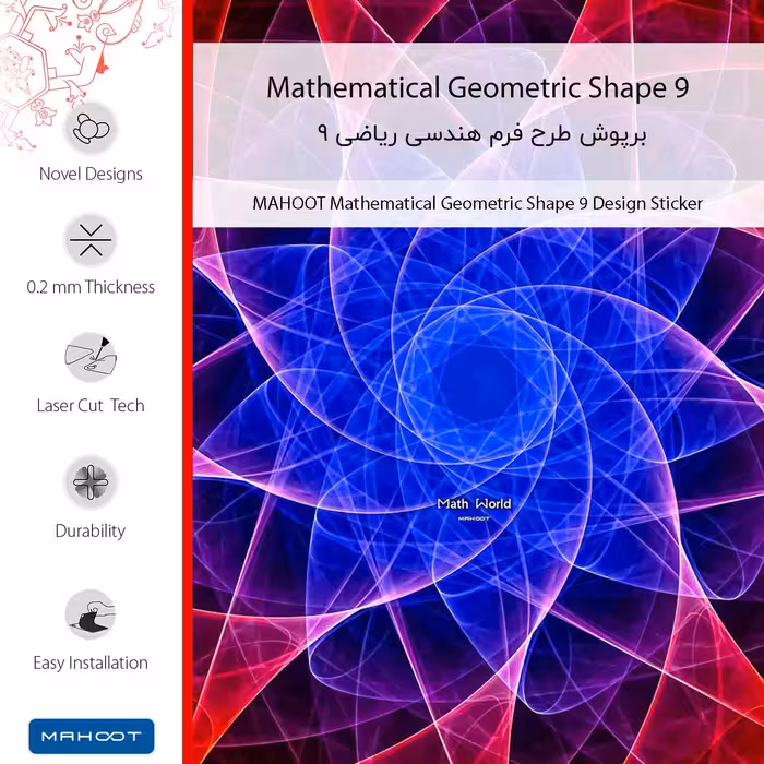 برچسب پوششی ماهوت مدل Mathematical Geometric Shape 9-FullSkin مناسب برای گوشی موبایل شیائومی MI 11 LITE