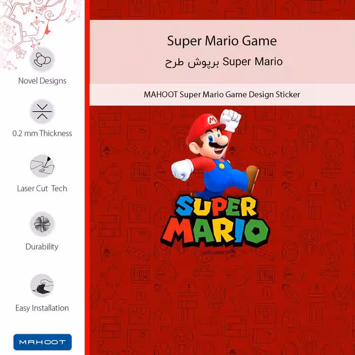 برچسب پوششی ماهوت مدل Super_Mario_Game مناسب برای گوشی موبایل سامسونگ Galaxy M33
