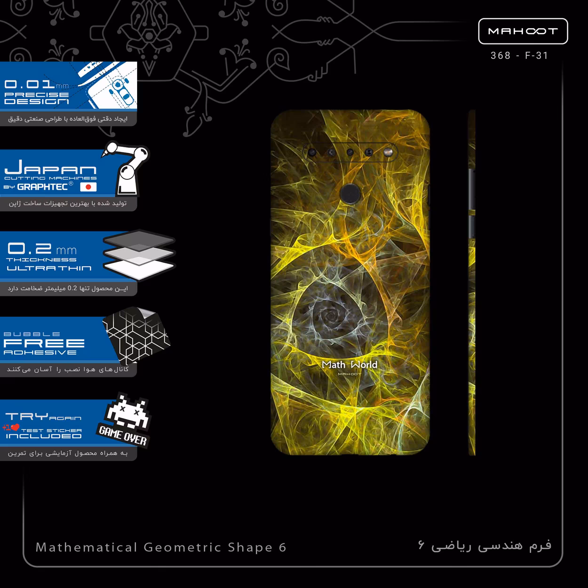 برچسب پوششی ماهوت مدل Mathematical Geometric Shape 6-FullSkin مناسب برای گوشی موبایل ال جی K41s